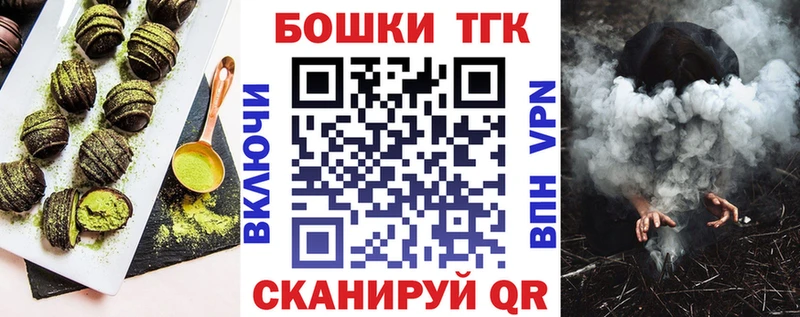 что такое наркотик  Бабушкин  kraken зеркало  Еда ТГК конопля 