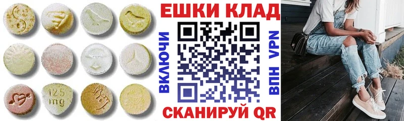 это Telegram  Бабушкин  ЭКСТАЗИ 250 мг 