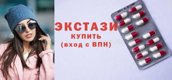 ПСИЛОЦИБИНОВЫЕ ГРИБЫ Алексеевка