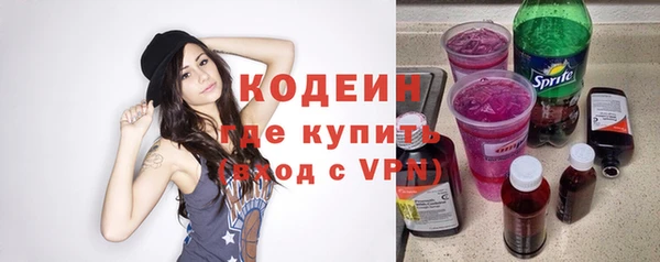 трава Алзамай