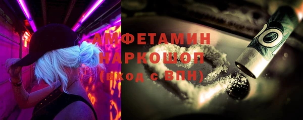 ПСИЛОЦИБИНОВЫЕ ГРИБЫ Алексеевка