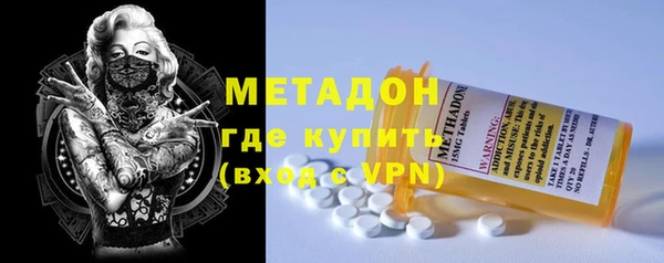 стафф Наволоки