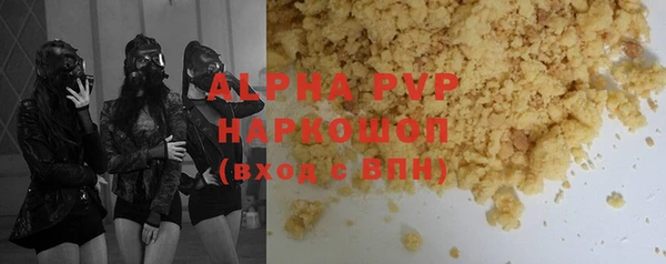 трава Алзамай
