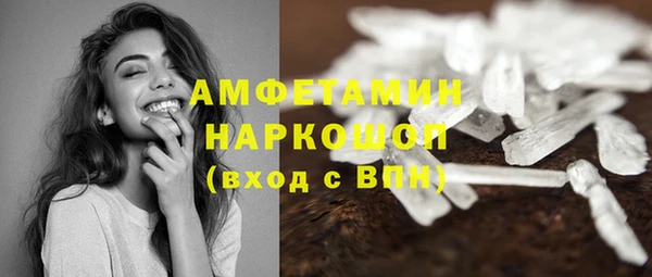 трава Алзамай