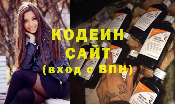 ПСИЛОЦИБИНОВЫЕ ГРИБЫ Алексеевка
