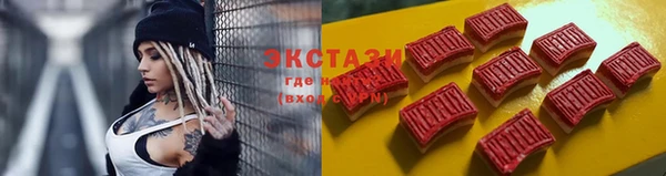 ПСИЛОЦИБИНОВЫЕ ГРИБЫ Алексеевка