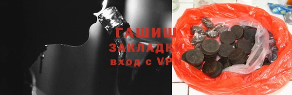 трава Алзамай
