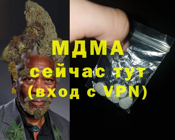трава Алзамай