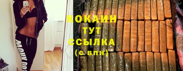 стафф Наволоки