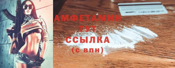 альфа пвп Надым