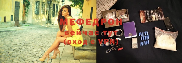 дмт Навашино