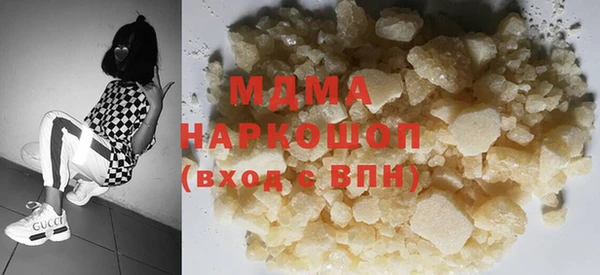 ПСИЛОЦИБИНОВЫЕ ГРИБЫ Алексеевка