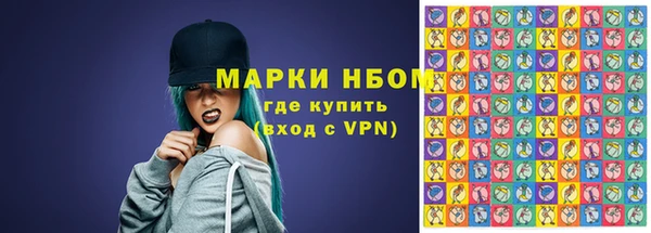стафф Наволоки