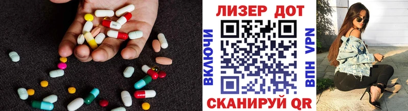 Лсд 25 экстази кислота  Бабушкин 