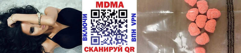 MDMA кристаллы ОМГ ОМГ сайт Бабушкин