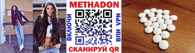 МЕТАДОН VHQ  Бабушкин 