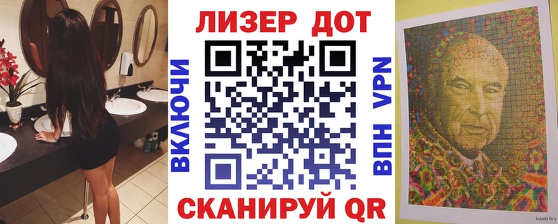 наркошоп Бабушкин Наркотические марки 1500мкг