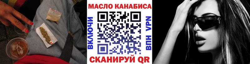 ТГК концентрат  blacksprut ссылки  Бабушкин 