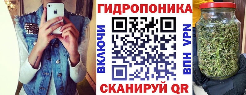 Марихуана гибрид  где можно купить   Бабушкин 